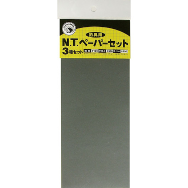 ペーパーセット